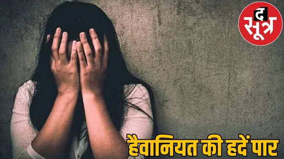 Minor commits suicide after gangrape BF gets her raped by his friends bhilai