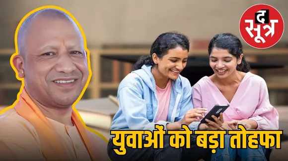 UP BUDGET