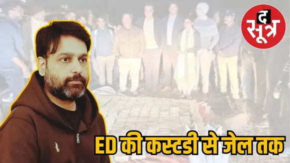 ed court sourabh sharma