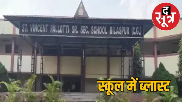 Toilet blast at St Vicente Paloti School the sootr