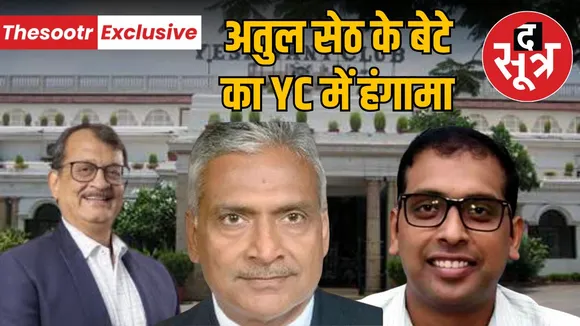 Yashwant Club Atul Seth