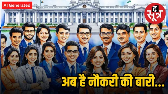 PMBI Recruitment 2025