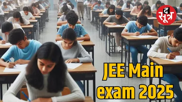 jee main 2025 exam Session 2 dates preparation tips