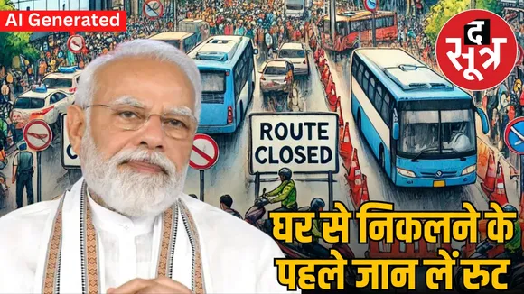 gis-pm-modi-bhopal-traffic