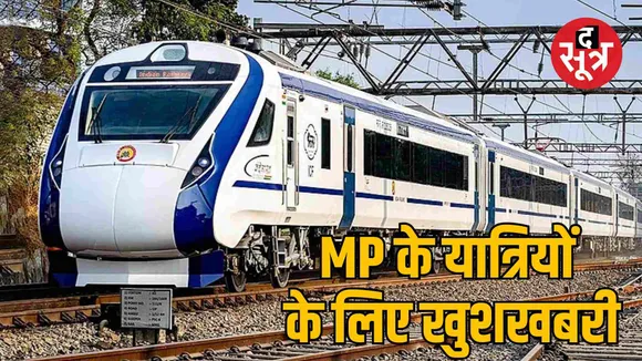 jabalpur vande bharat express chanda fort route
