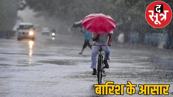 Weather Update Western Disturbance active heavy rain alert