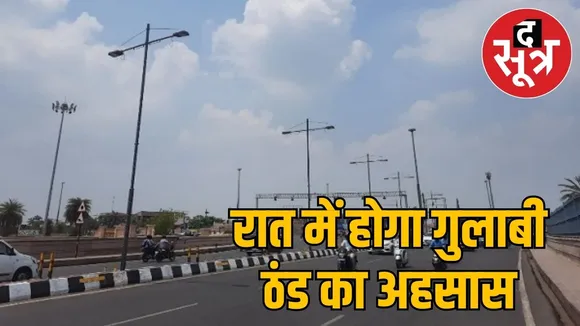 MP Weather 22 feb