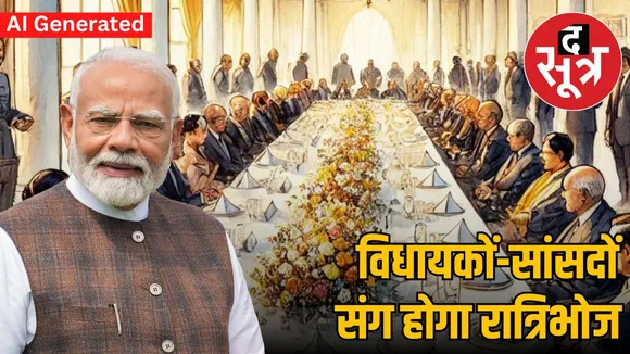 pm-modi-bjp-summit-bhopal