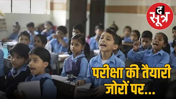 MP 5TH 8TH EXAM