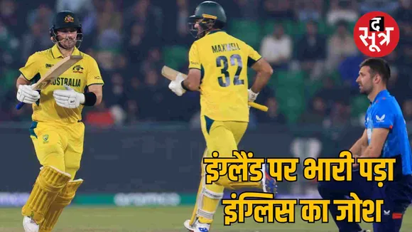 ICC Champions Trophy Australia beat England by 5 wickets