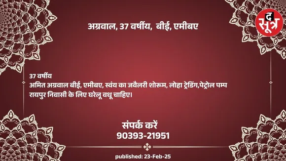 7
