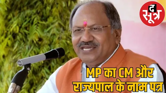 MP Brijmohan said Government make law against religious conversion