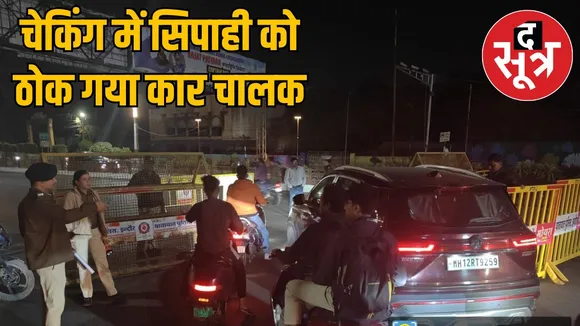 Indore Vijaynagar car driver