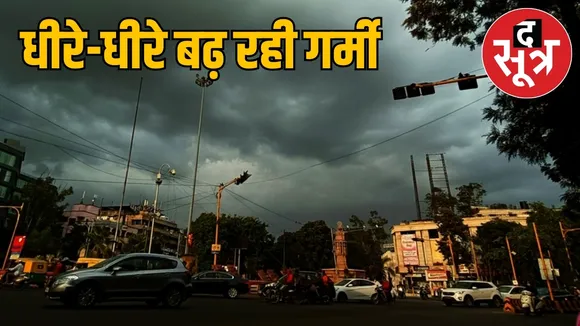 MP Weather 23 feb