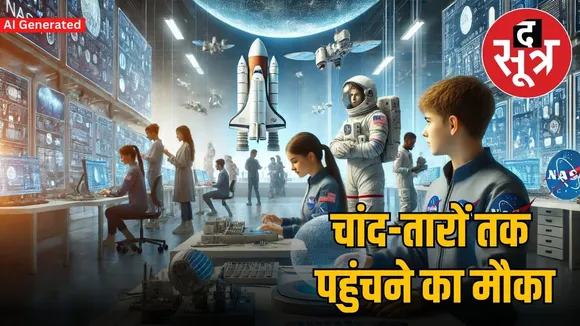 NASA
