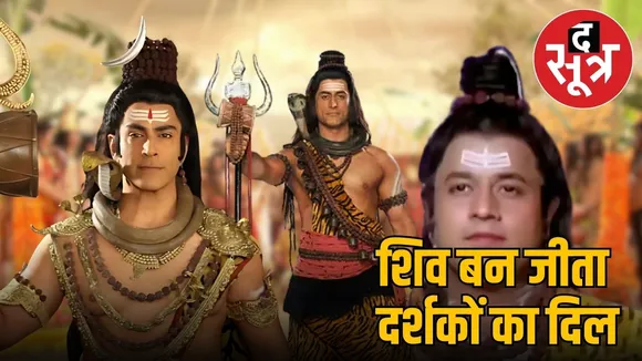 TV ACTORS AS SHIV