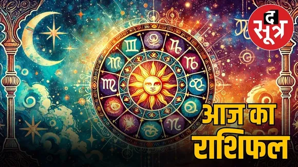 26 february horoscope