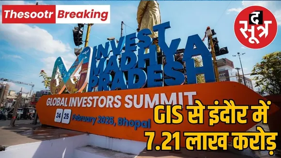 Global Investors SummitIndore