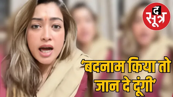 harsha-richharia-suicide-threat