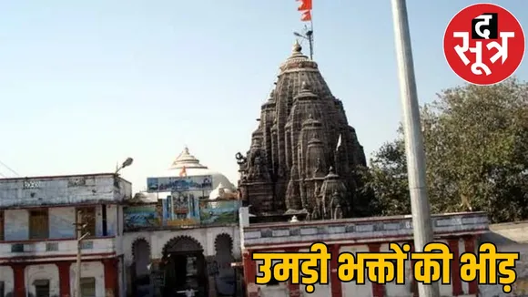 raipur Hatkeshwar Mahadev is adorned in the form of Ardhanarishwar