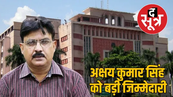 madhya pradesh government new secretary appointment