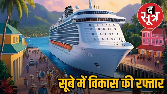 MP NEWS LATEST
