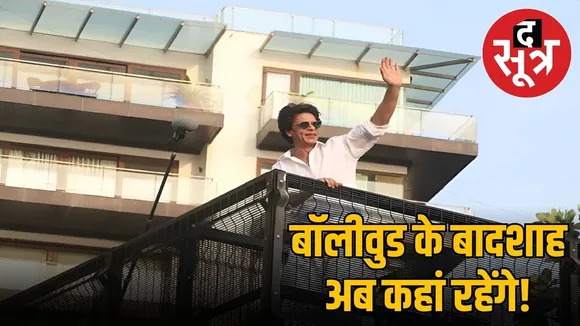 Shahrukh Khan