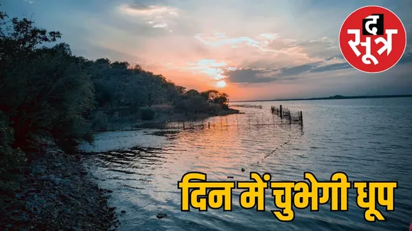 MP Weather 26 feb