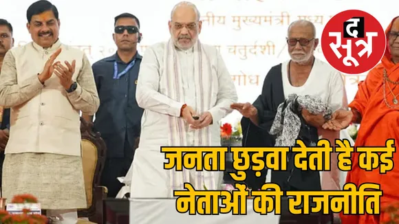 nanaji deshmukh death anniversary amit shah