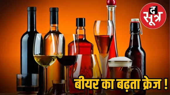 liquar