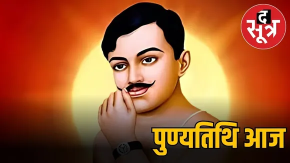 chandra shekar
