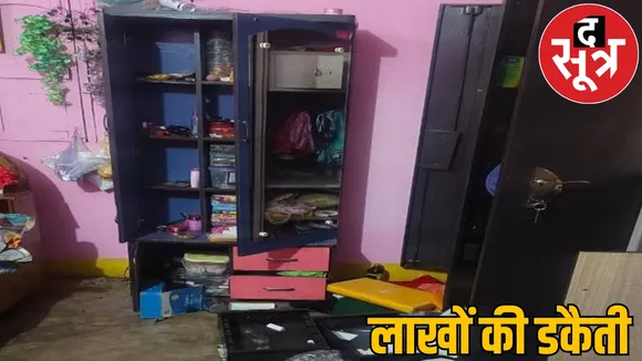 First businessmans family held hostage criminals ran away after looting lakhs