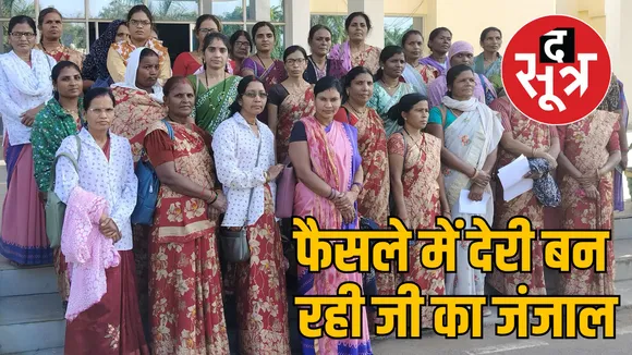 madhya pradesh anganwadi worker supervisor recruitment