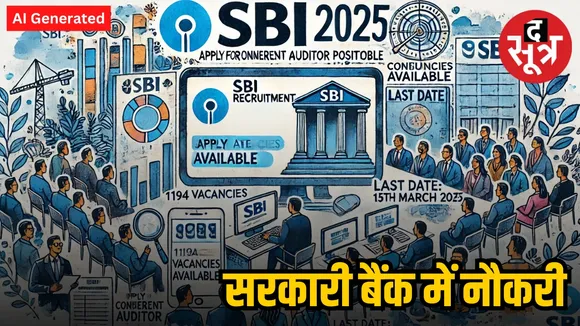 govt job 