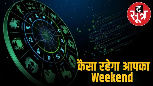 WEEKEND HOROSCOPE