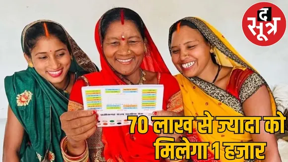 Mahtari Vandan Yojana scope may increase Know what else special in budget