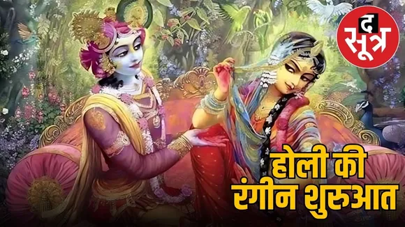 PHULARA DOOJ