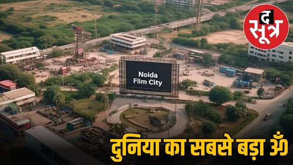 noida