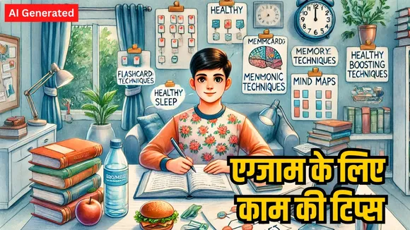 learning tips 