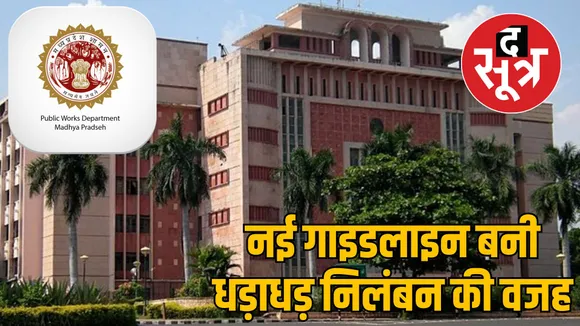 PWD engineers opposed the new system of quality test