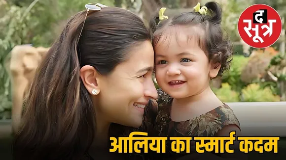 ALIA BHATT