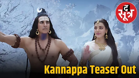 kannappa teaser