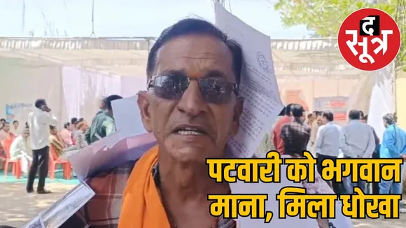 MP Samadhan Camp
