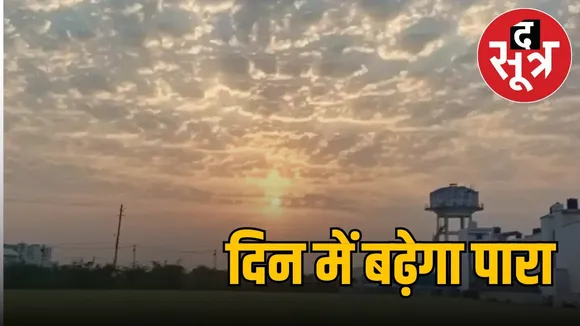 MP Weather 2 march