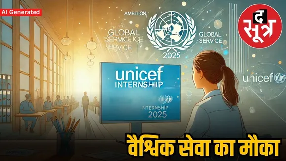 unicef