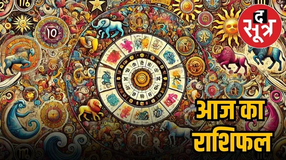 3 MARCH HOROSCOPE