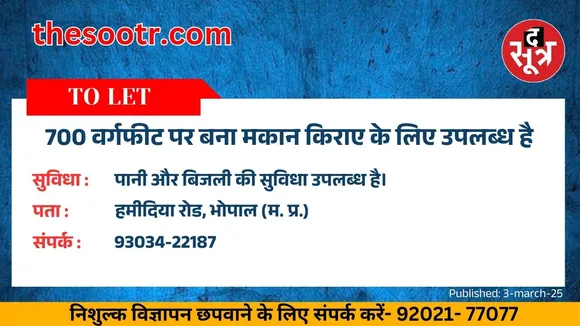 नलनन
