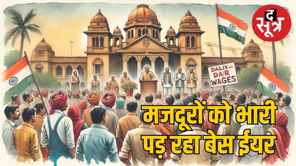GOVERMENT