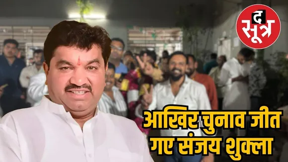sanjay shukala indore