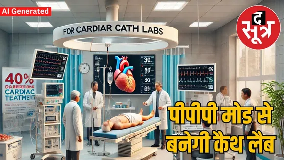 cath-lab-mp-district